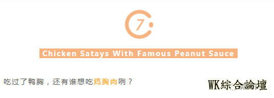 【鲜食市集】最能代表纽约的美食究竟是什么?在这里尽然全都能吃到!好神奇-48.jpg