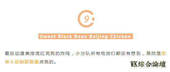 【鲜食市集】最能代表纽约的美食究竟是什么?在这里尽然全都能吃到!好神奇-56.jpg