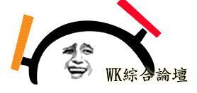 最想念的国内美食必须有它!终于找到山鸡最正宗的味道~强烈推荐!-2.jpg