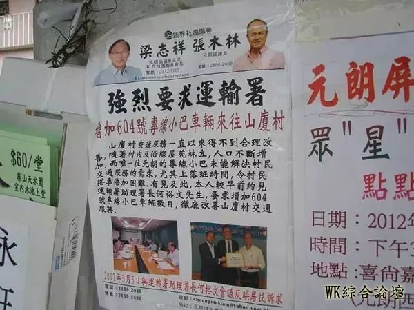 【香港旅游】香港的农村,也是别有一番特色!-7.jpg