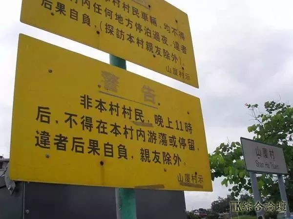 【香港旅游】香港的农村,也是别有一番特色!-8.jpg