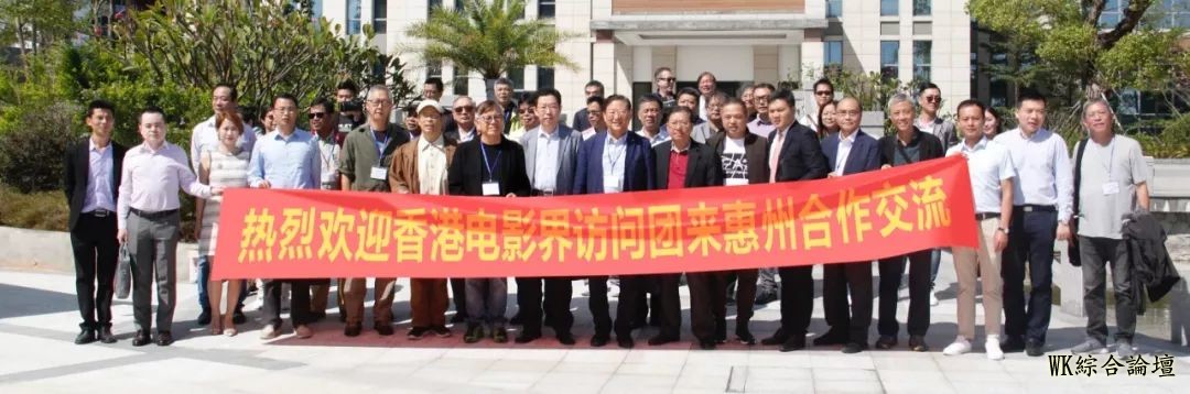 香港电影界考察团赴惠座谈交流 共商粤港澳大湾区影视产业合作发展-1.jpg