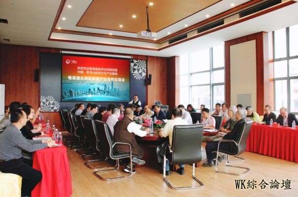香港电影界考察团赴惠座谈交流 共商粤港澳大湾区影视产业合作发展-7.jpg