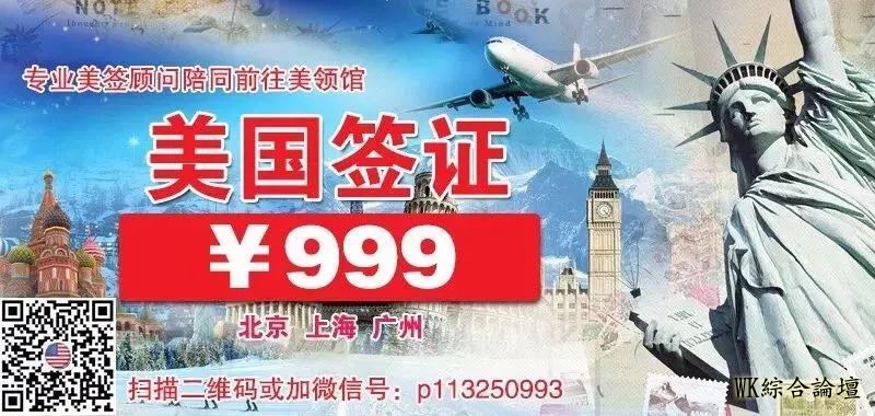 吓哭了!西洛杉矶强制疏散,明星富豪连夜逃命!加州进入紧急状态!火势还在扩大!-5.jpg
