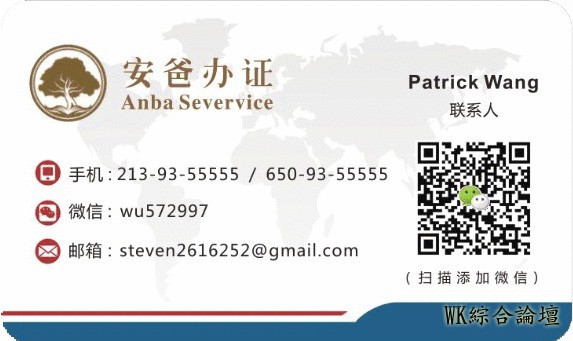 吓哭了!西洛杉矶强制疏散,明星富豪连夜逃命!加州进入紧急状态!火势还在扩大!-9.jpg