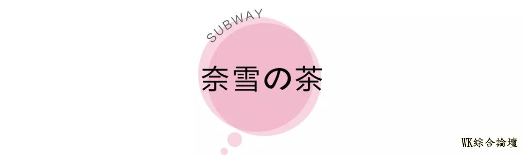 地铁13号线美食攻略来啦!19站,打卡29个人气地标!-29.jpg