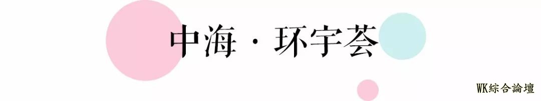 地铁13号线美食攻略来啦!19站,打卡29个人气地标!-26.jpg