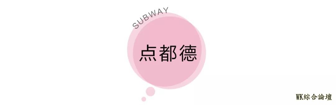 地铁13号线美食攻略来啦!19站,打卡29个人气地标!-34.jpg