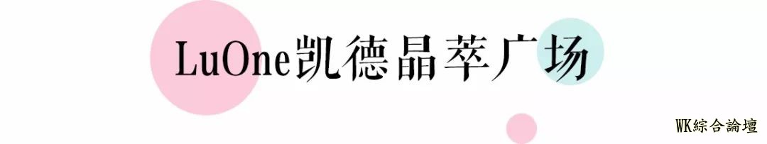 地铁13号线美食攻略来啦!19站,打卡29个人气地标!-44.jpg