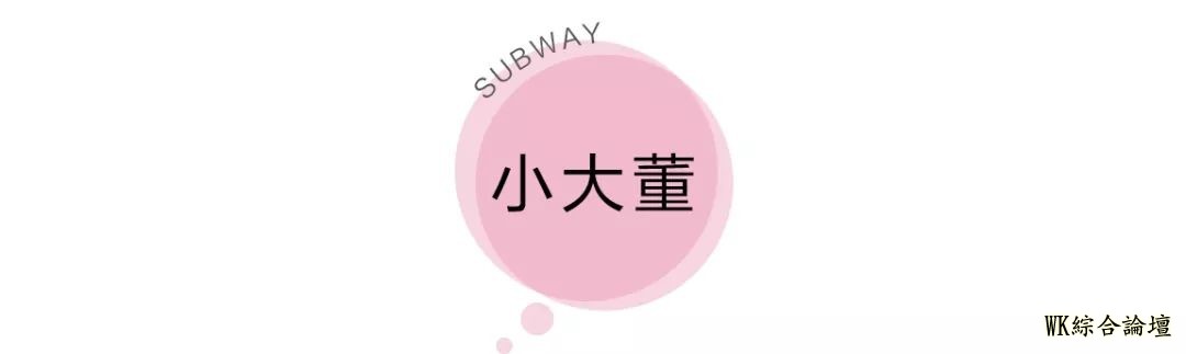 地铁13号线美食攻略来啦!19站,打卡29个人气地标!-47.jpg