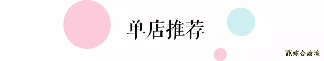地铁13号线美食攻略来啦!19站,打卡29个人气地标!-50.jpg