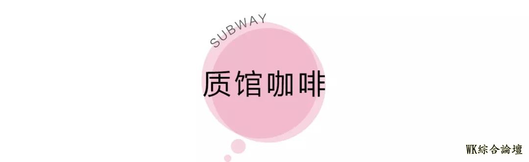 地铁13号线美食攻略来啦!19站,打卡29个人气地标!-69.jpg