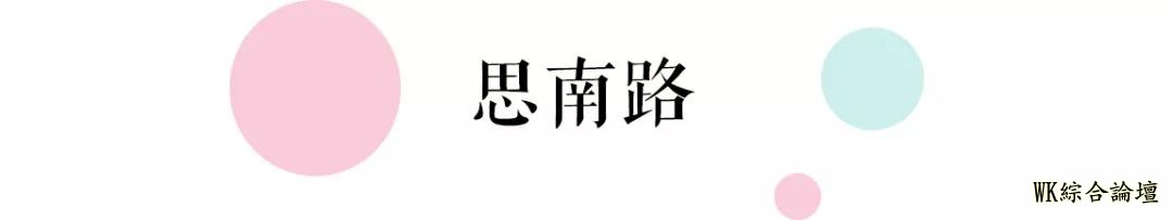 地铁13号线美食攻略来啦!19站,打卡29个人气地标!-78.jpg