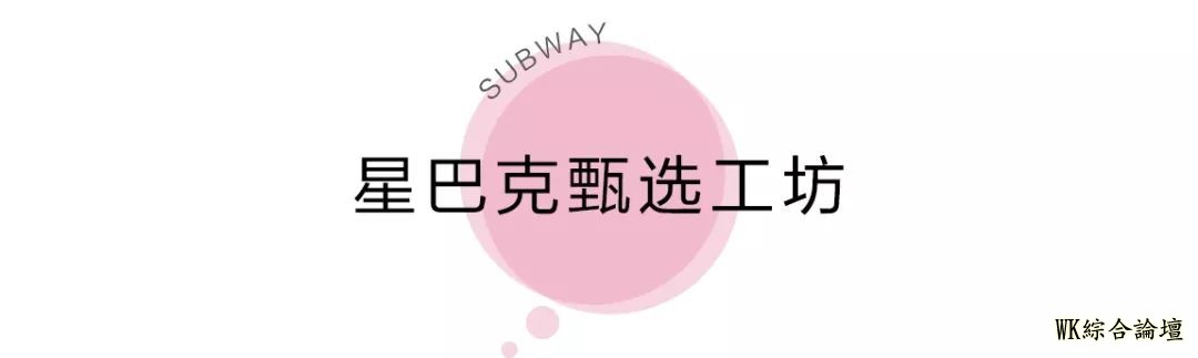 地铁13号线美食攻略来啦!19站,打卡29个人气地标!-93.jpg