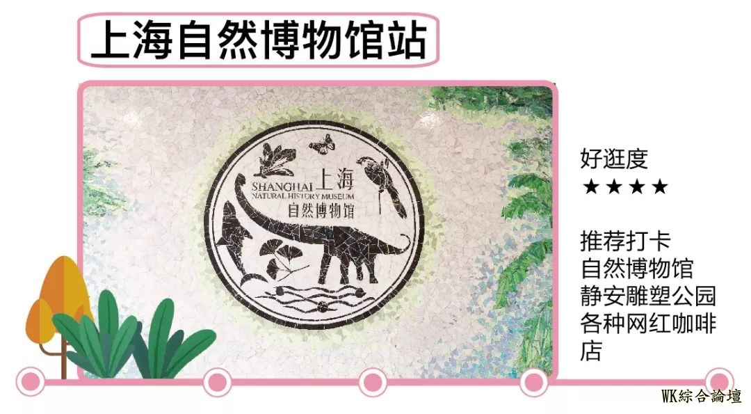 地铁13号线美食攻略来啦!19站,打卡29个人气地标!-99.jpg
