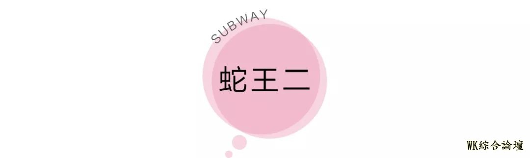 地铁13号线美食攻略来啦!19站,打卡29个人气地标!-130.jpg