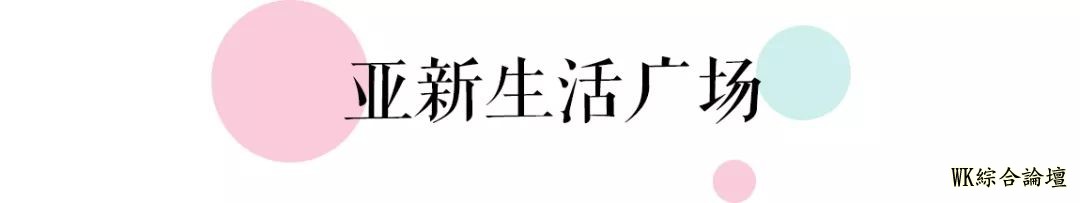 地铁13号线美食攻略来啦!19站,打卡29个人气地标!-134.jpg