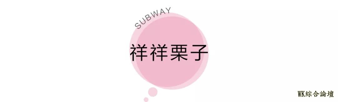 地铁13号线美食攻略来啦!19站,打卡29个人气地标!-142.jpg