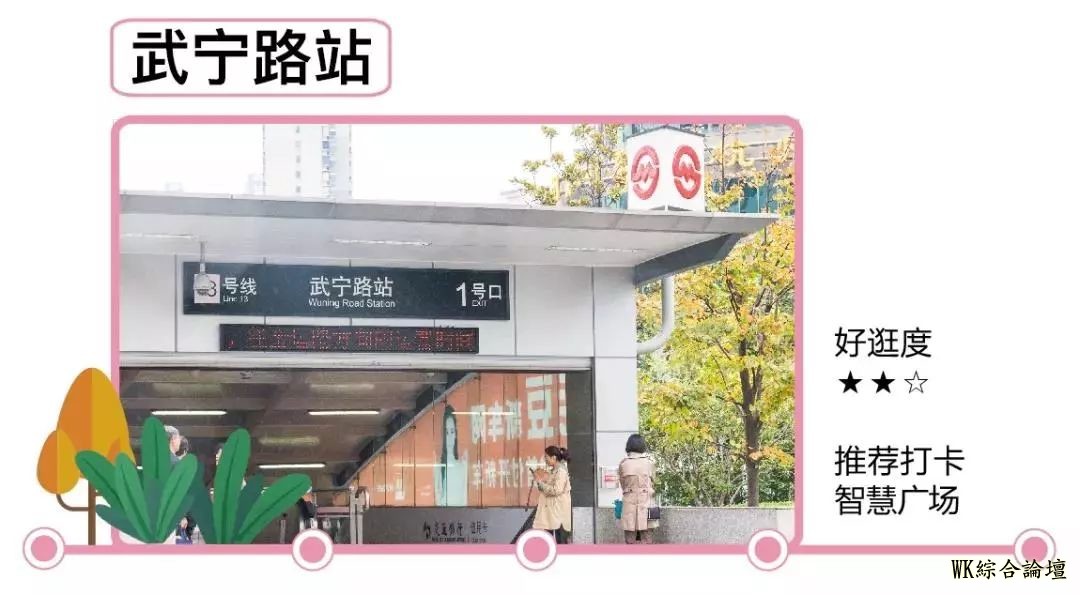 地铁13号线美食攻略来啦!19站,打卡29个人气地标!-146.jpg