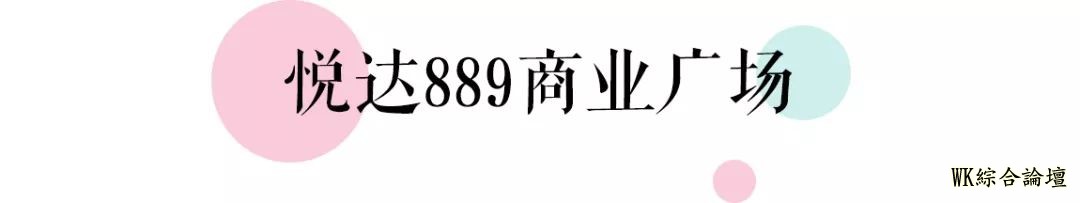地铁13号线美食攻略来啦!19站,打卡29个人气地标!-151.jpg