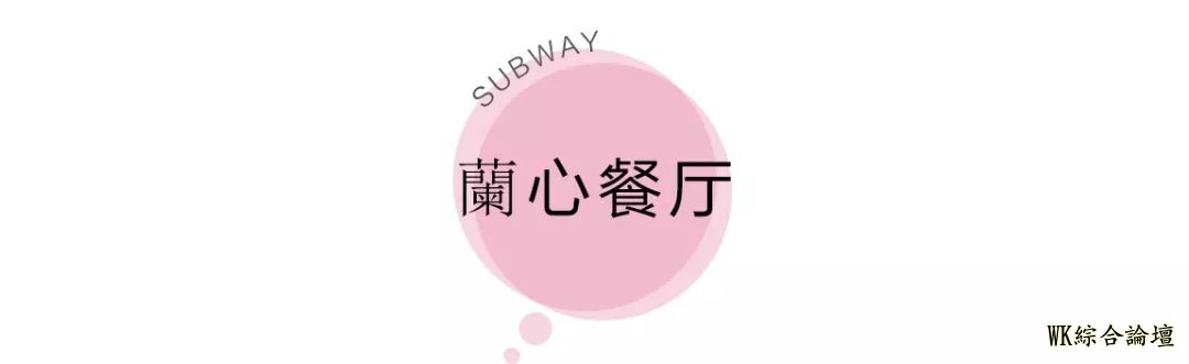 地铁13号线美食攻略来啦!19站,打卡29个人气地标!-162.jpg
