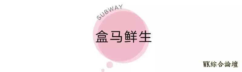 地铁13号线美食攻略来啦!19站,打卡29个人气地标!-164.jpg