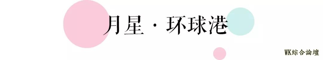 地铁13号线美食攻略来啦!19站,打卡29个人气地标!-167.jpg