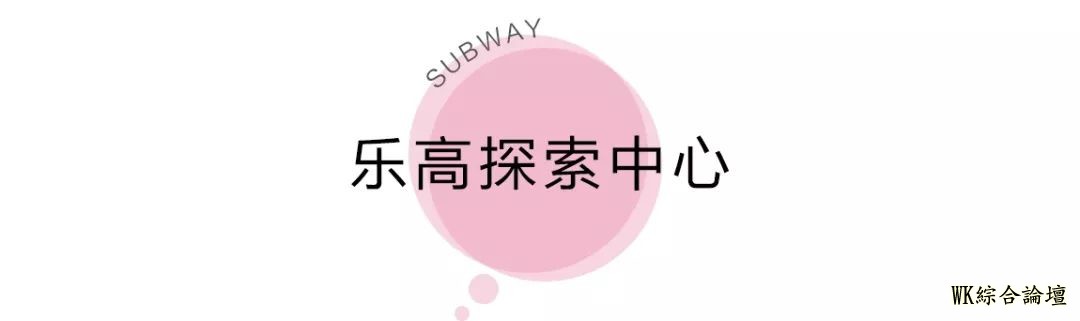 地铁13号线美食攻略来啦!19站,打卡29个人气地标!-184.jpg