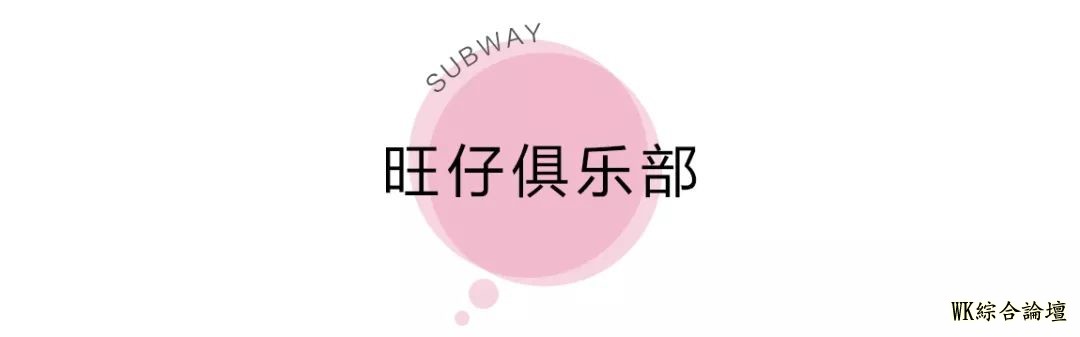 地铁13号线美食攻略来啦!19站,打卡29个人气地标!-186.jpg