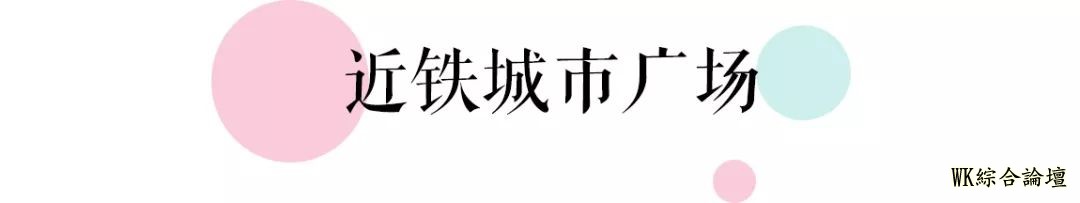 地铁13号线美食攻略来啦!19站,打卡29个人气地标!-192.jpg