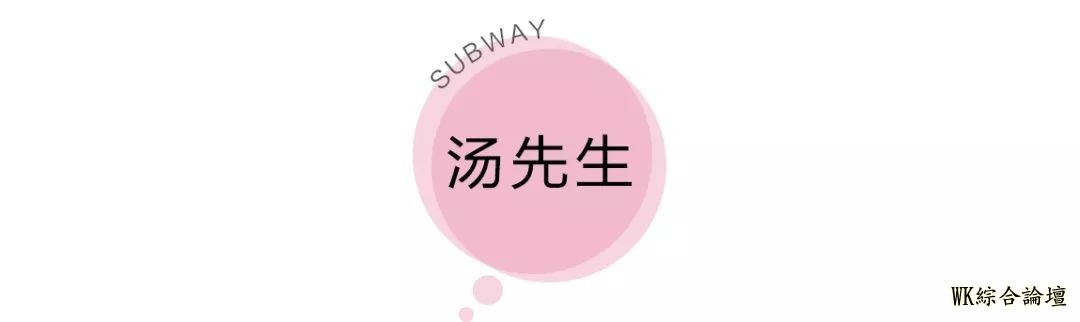 地铁13号线美食攻略来啦!19站,打卡29个人气地标!-195.jpg