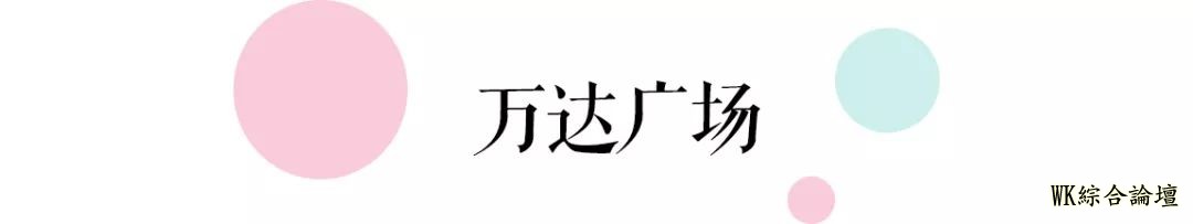 地铁13号线美食攻略来啦!19站,打卡29个人气地标!-205.jpg