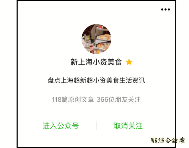 地铁13号线美食攻略来啦!19站,打卡29个人气地标!-210.jpg