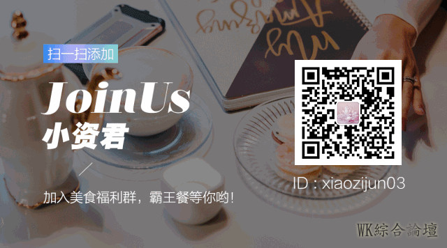 地铁13号线美食攻略来啦!19站,打卡29个人气地标!-217.jpg