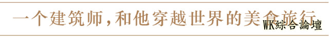 旧金山 | 一碗拉面的小宇宙-1.jpg