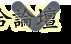 回顾|赛事人的现场课堂:纽约马拉松赛事总监项目-44.jpg