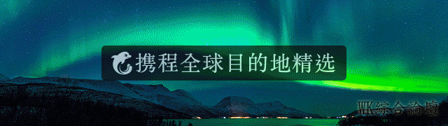 生活不止眼前的苟且,还有纽约中部的美景、美食和美酒-1.jpg