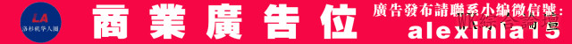 3000人旅游团签证只通过1000人!洛杉矶红地毯迎接,华语员工陪游...-1.jpg