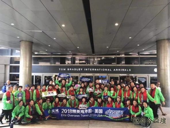 3000人旅游团签证只通过1000人!洛杉矶红地毯迎接,华语员工陪游...-3.jpg