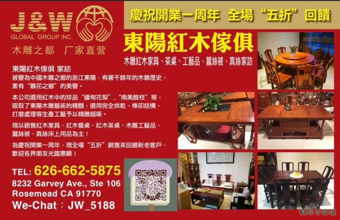 洛杉矶华人区突发命案!华人二房东被枪杀,满地是血,同居女友被拦现场外...-2.jpg