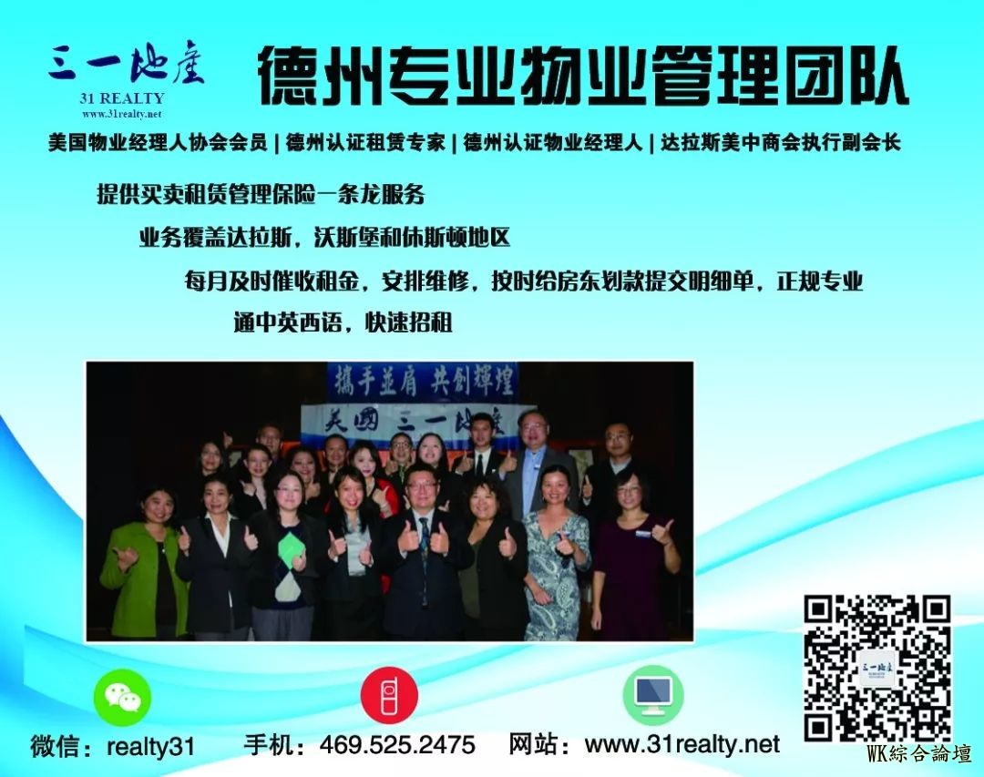 洛杉矶华人区突发命案!华人二房东被枪杀,满地是血,同居女友被拦现场外...-15.jpg