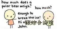 英语搭讪技巧|让撩妹不同寻常-2.jpg
