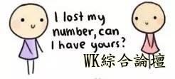 英语搭讪技巧|让撩妹不同寻常-3.jpg