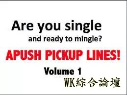英语搭讪技巧|让撩妹不同寻常-1.jpg