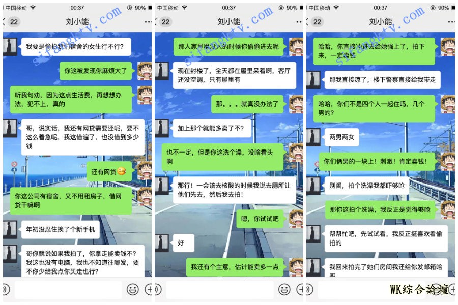 WPS图片拼图2.jpg