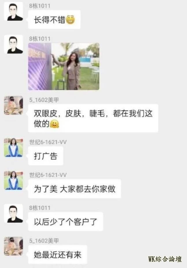 QQ浏览器截图20240721020135.jpg