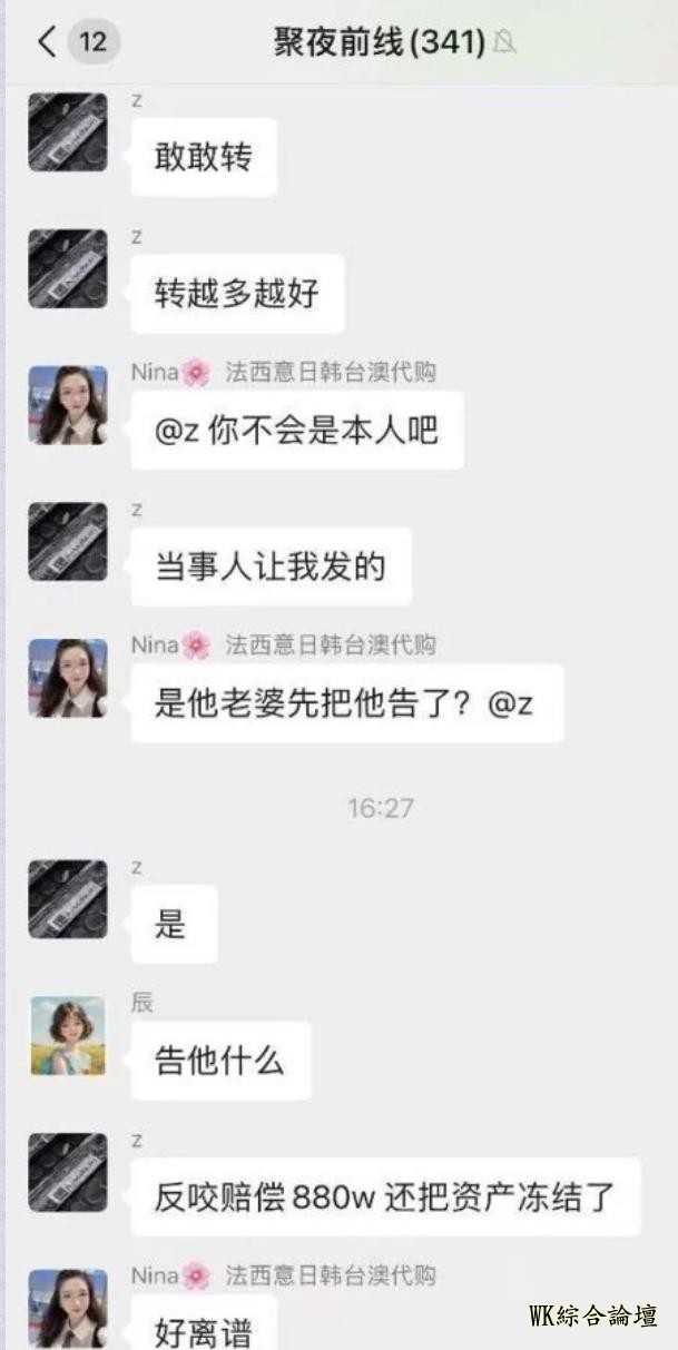 QQ浏览器截图20240721020210.jpg