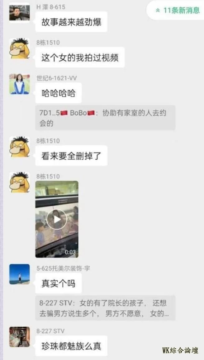 QQ浏览器截图20240721020122.jpg