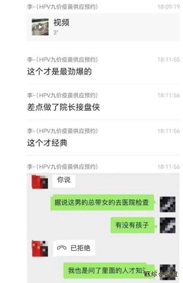 QQ浏览器截图20240721020110.jpg
