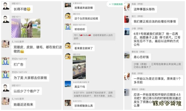 WPS图片拼图.jpg